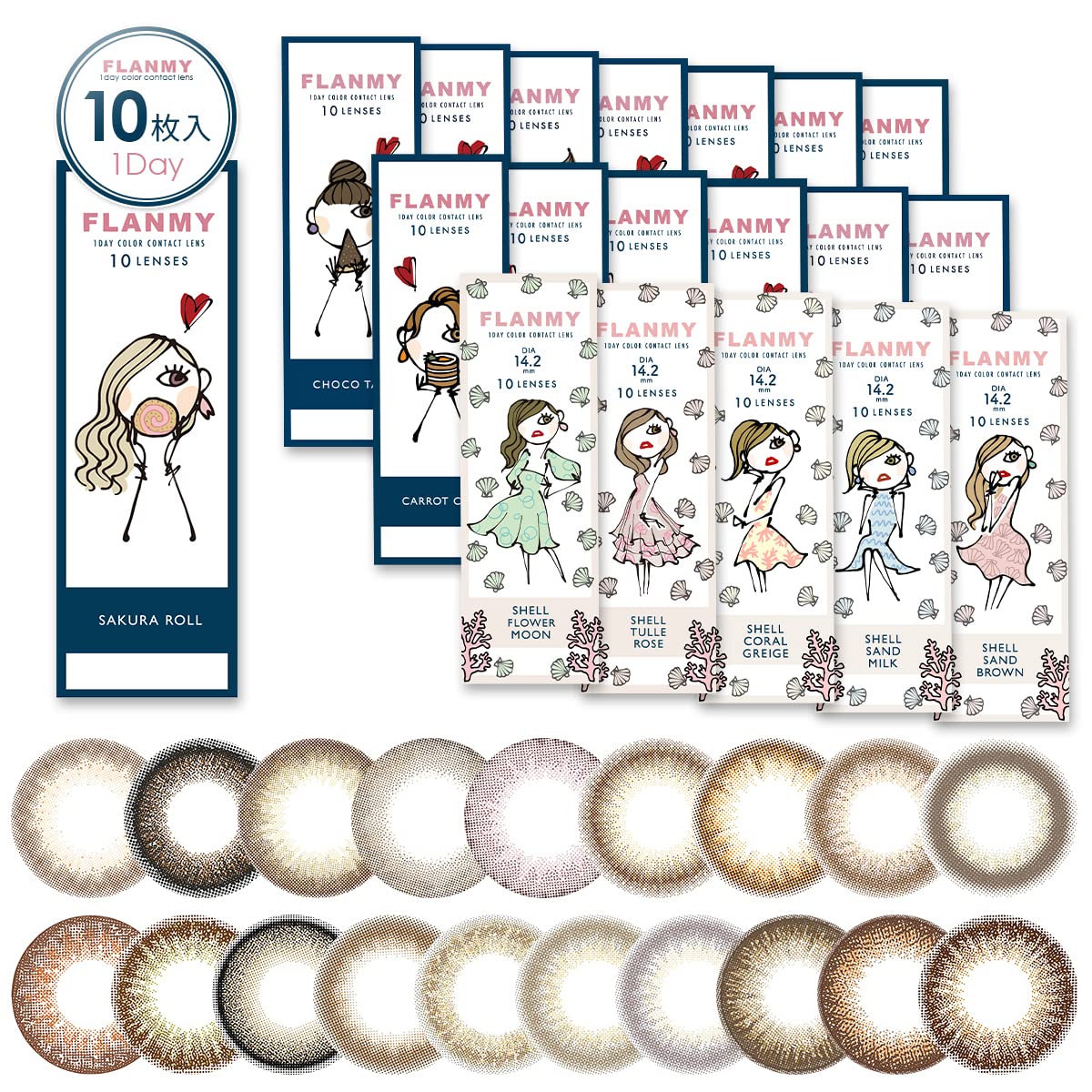 Flanmy Color Contacts 1Day 10Pcs/Box -03.25 Maple Chiffon | Made In Japan